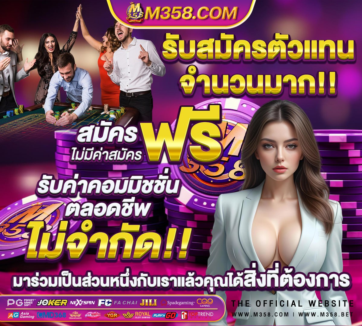 ผล บอล 888 พรอม ราคา ทุก ลีก